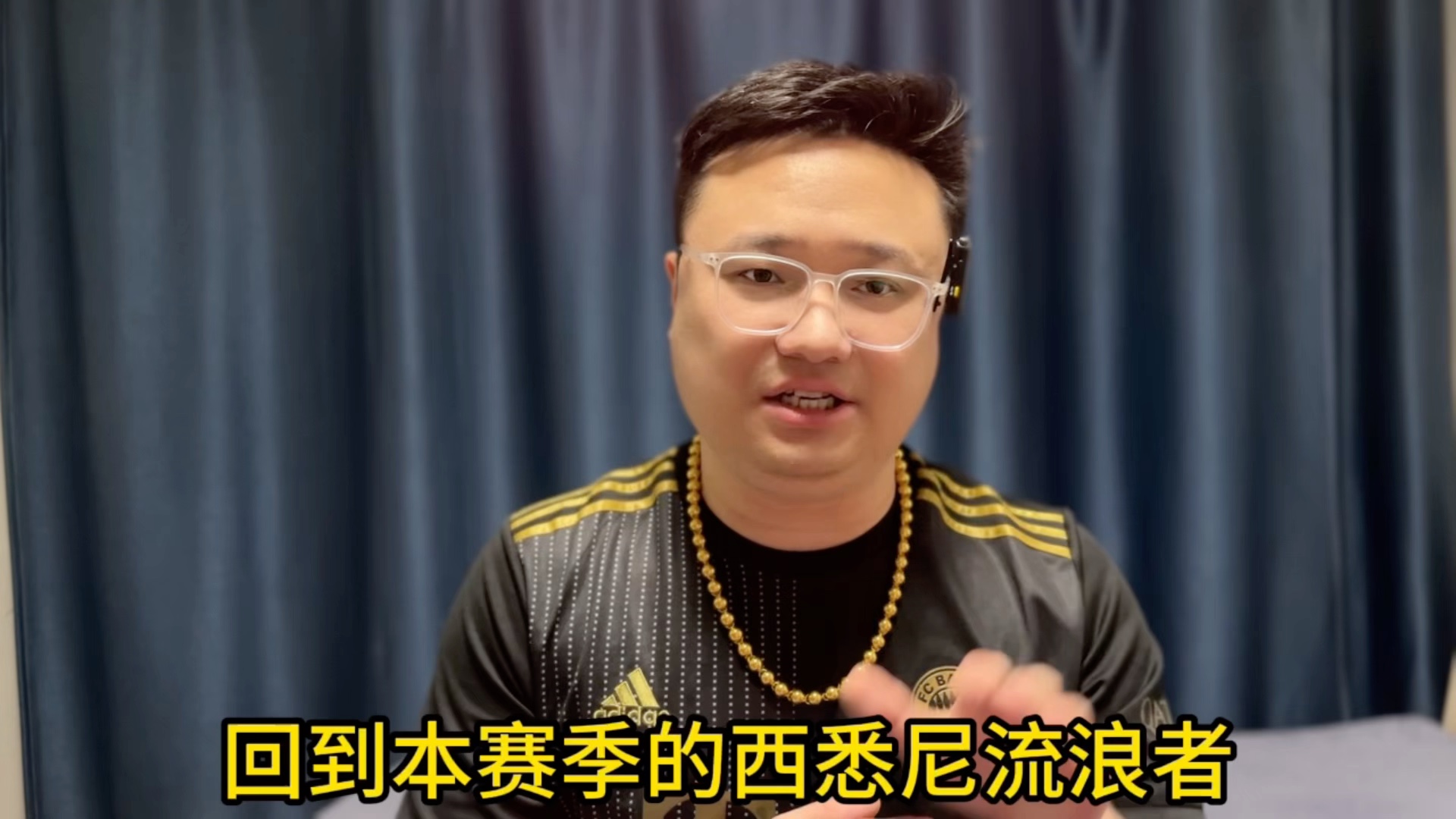 米兰体育网页版入口-包含西悉尼流浪者连续不败,争冠形势一片大好的词条