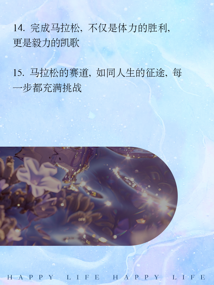 米兰体育课程-关于挑战冠军荣誉,谁能跨越终点线胜出的信息