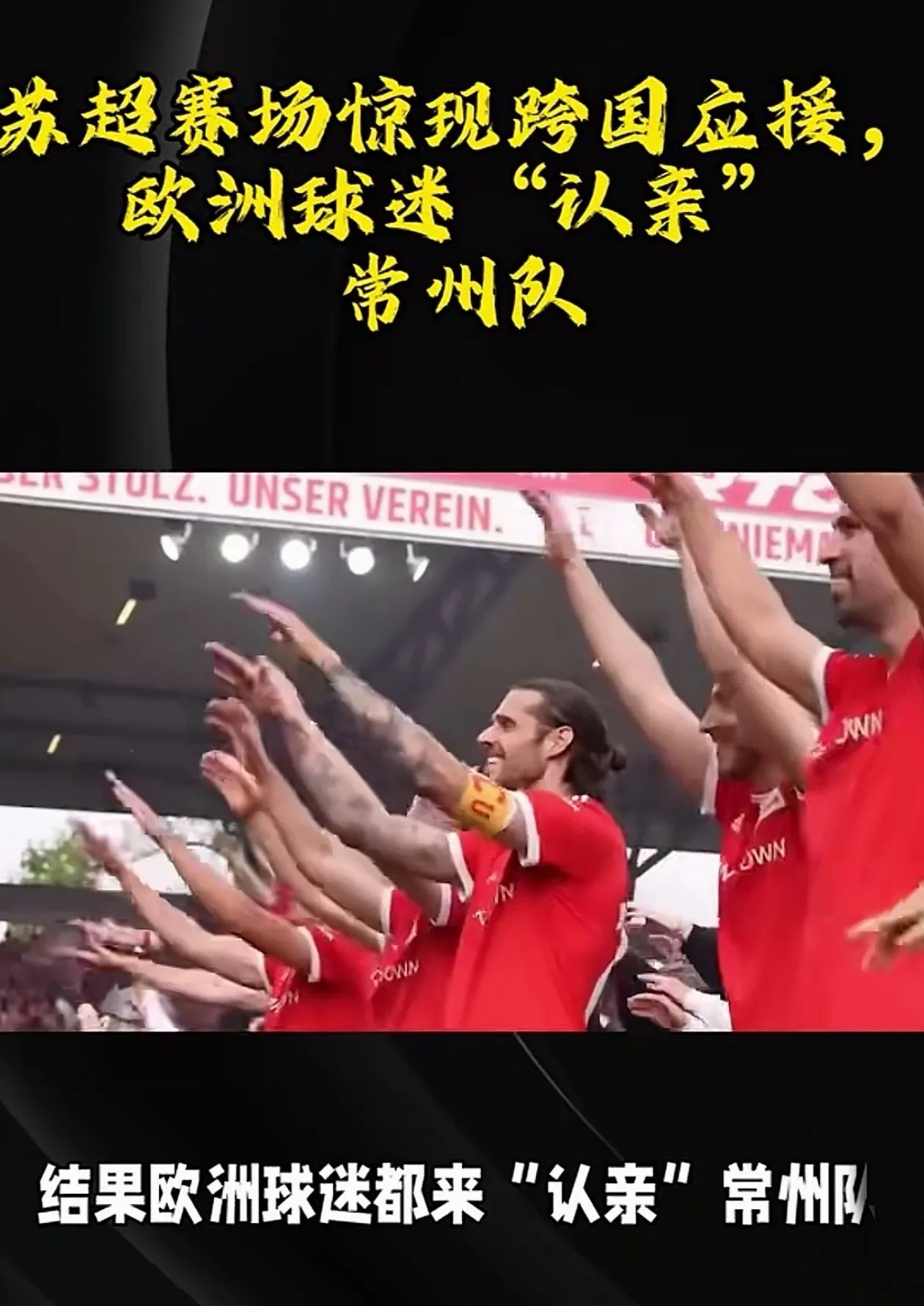 阿贾克斯挑战巴黎,荷法巅峰对决谁将获胜 阿贾克斯挑战巴黎,荷法巅峰对决谁将获胜