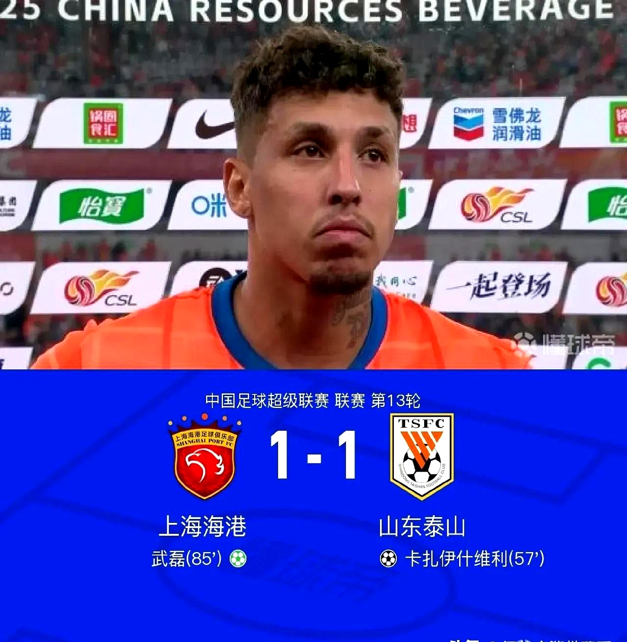 包含赛季突如其来伤员激增，导致球队困难的词条