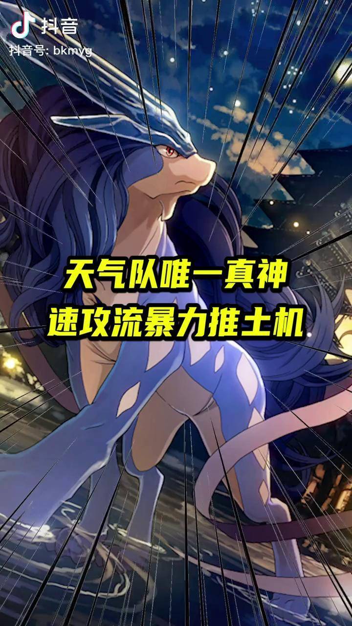 精灵队努力无效，西部赛区前八排名依旧的简单介绍