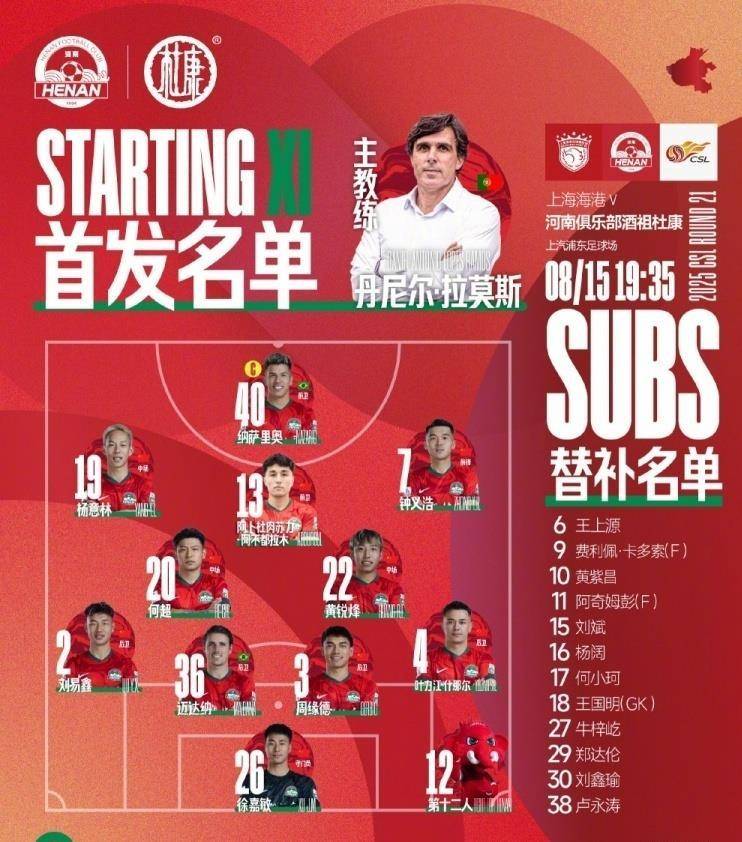 关于A联赛决赛将至，球迷热议各队实力对比的信息