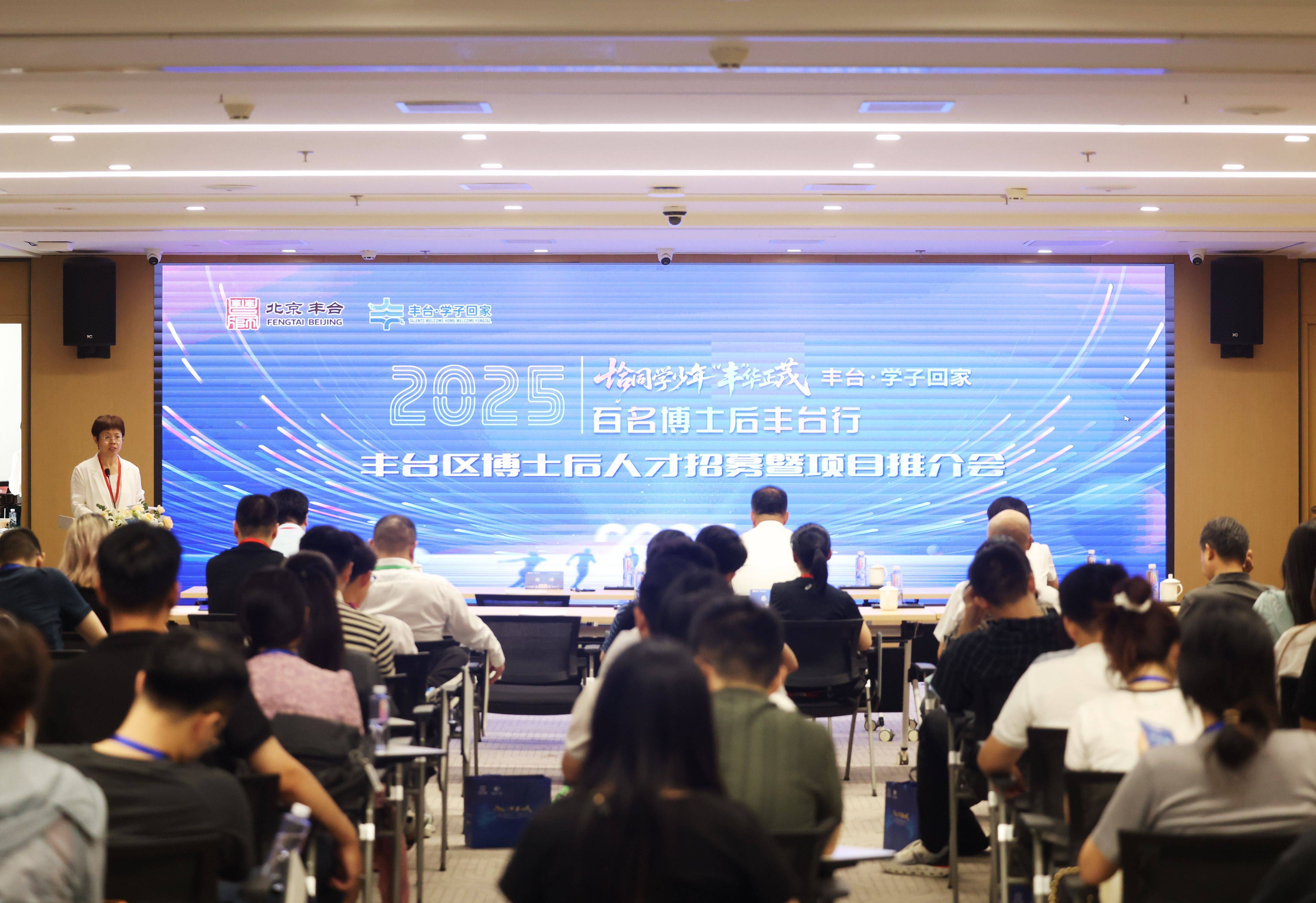 青训经验交流会在北京召开吸引众多专家参与