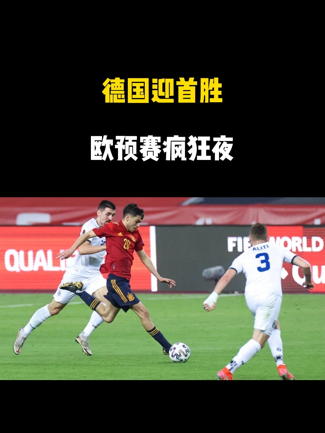 米兰体育官方入口-荷兰冲刺完成，欧预赛强势涌现的简单介绍