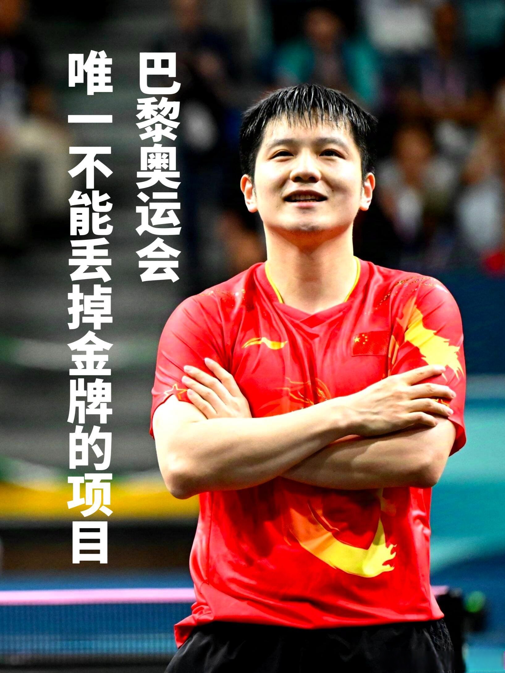 包含较量激烈！实力选手勇夺冠军的词条